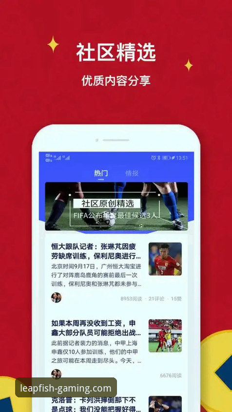 乐鱼体育平台最新动态：深度解析“乐鱼体育最新版本下载不了怎么办”的根源与解决方案